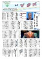 第4号 特集4:肩こりの話 第4号 特集4:肩こりの話