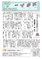 第11号 特集11:ダイエット中の食生活について 第11号 特集11:ダイエット中の食生活について