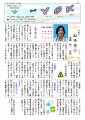 広報紙「YOK」第15号 特集15 心不全 広報紙「YOK」第15号 特集15 心不全